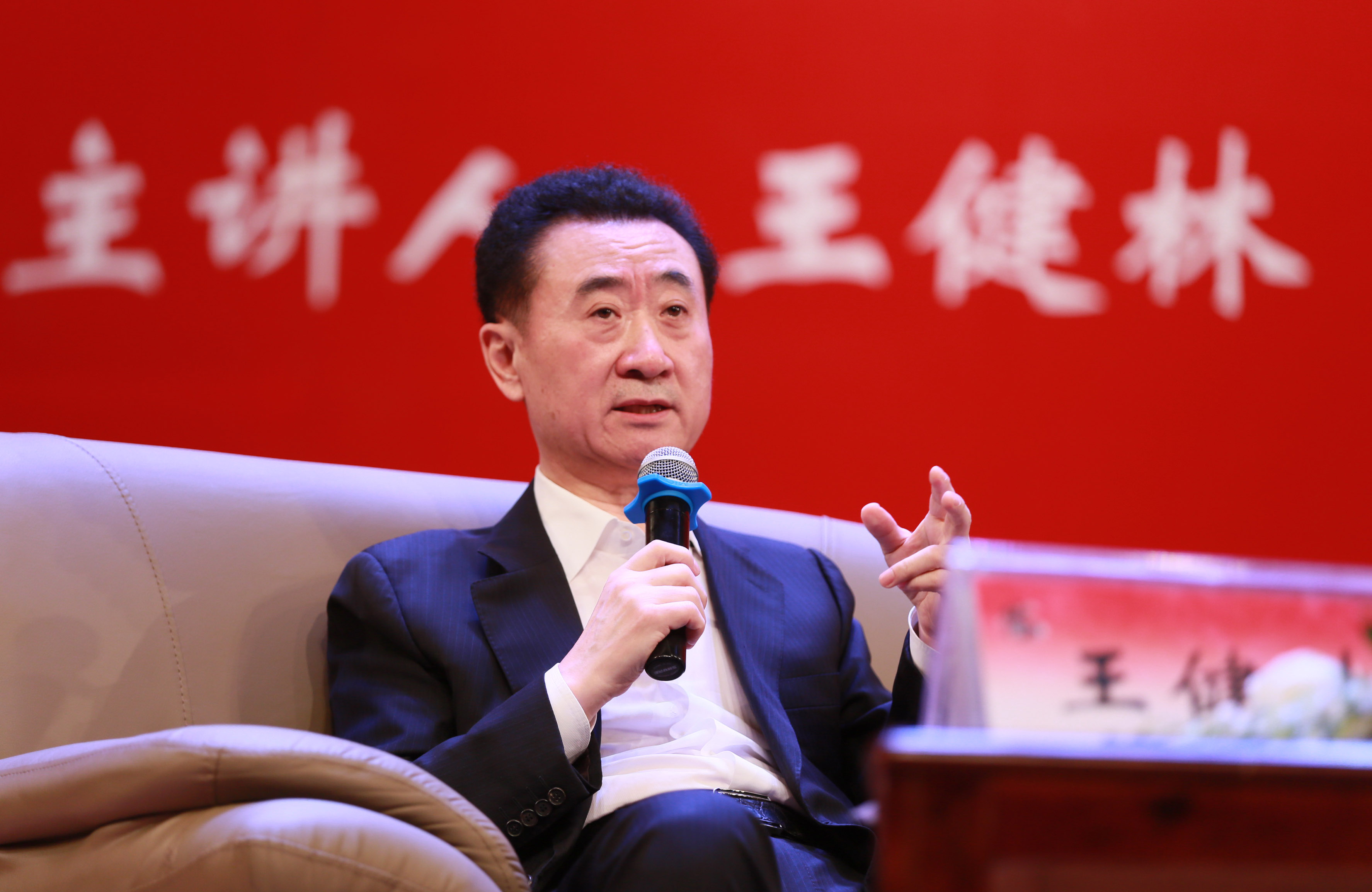 王健林负债那么多为何那么快翻身,王健林负债6000亿后怎么翻身的