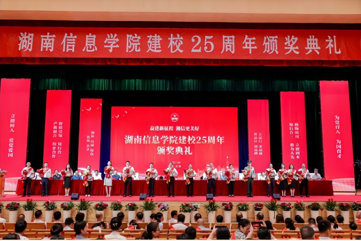 湖南信息学院声生不息,湖南信息学院视频