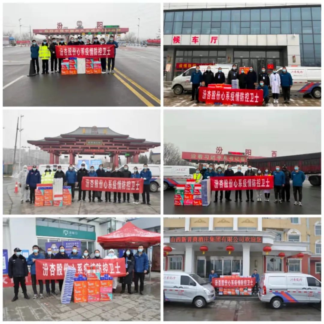 新晋商酒庄董事长,新晋商酒庄有限公司