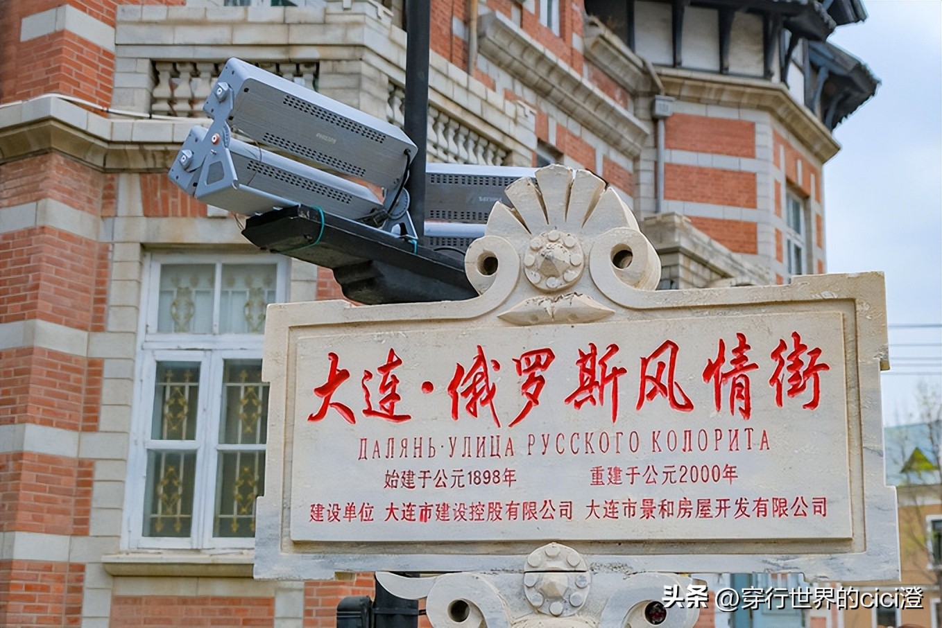 大连一日游都可以玩什么,大连一日游旅游攻略