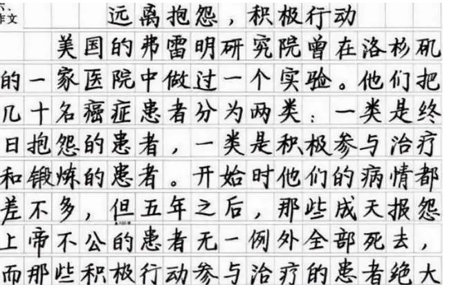 高考生写字特别棒,学生怎么练瘦金体硬笔