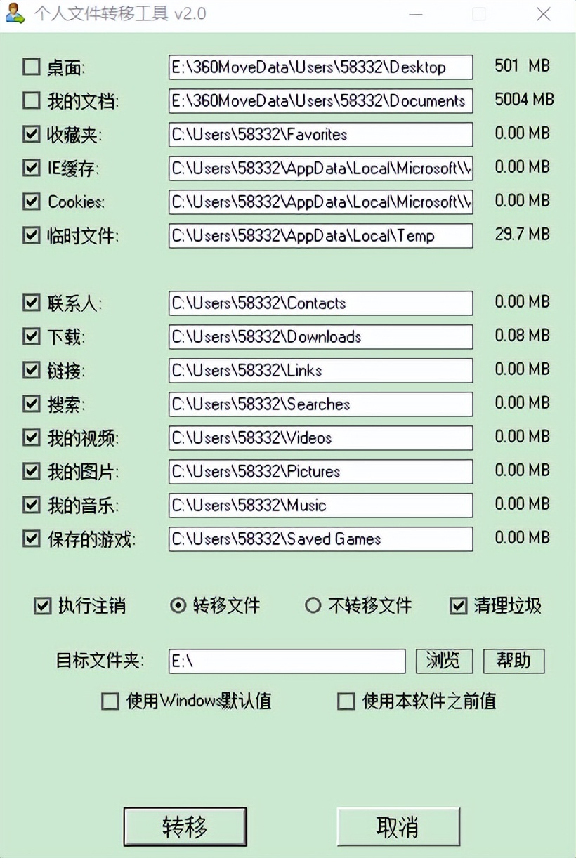 磁盘空间调整工具,旧电脑的磁盘不足了该怎么办