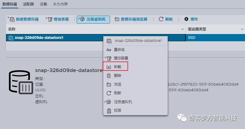 esxi8.0重新安装,esxi8.0迁移