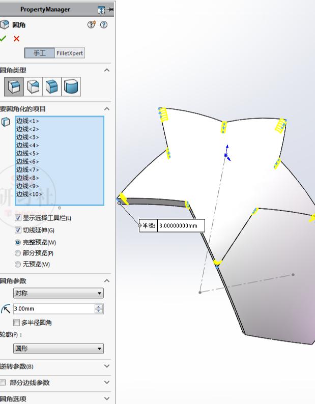 怎么用solidwork画五角星,怎么用solidworks画椭圆