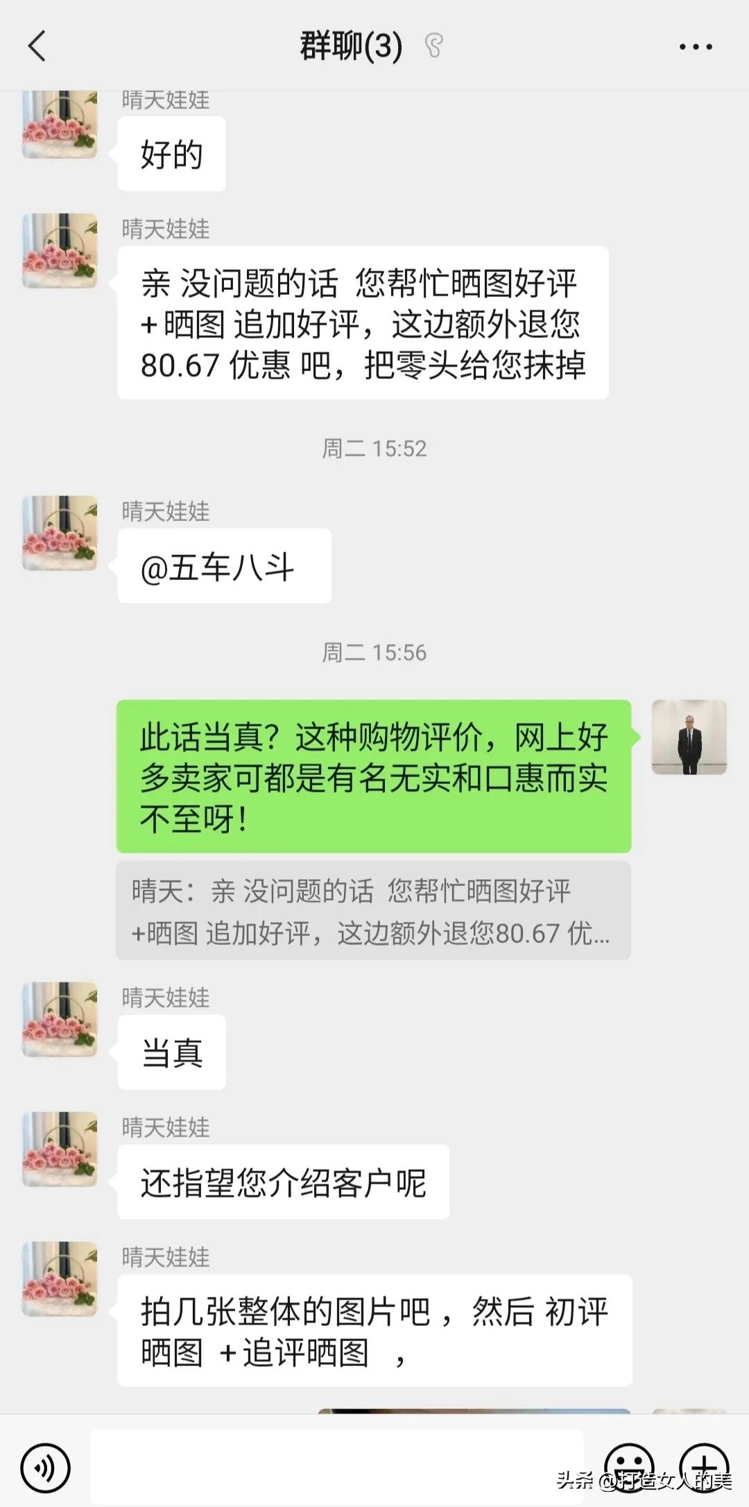 莫道“评价红包”虚，顺居家具数第一