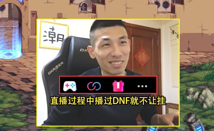 dnf宝哥pk被制裁,dnf宝哥被超管警告