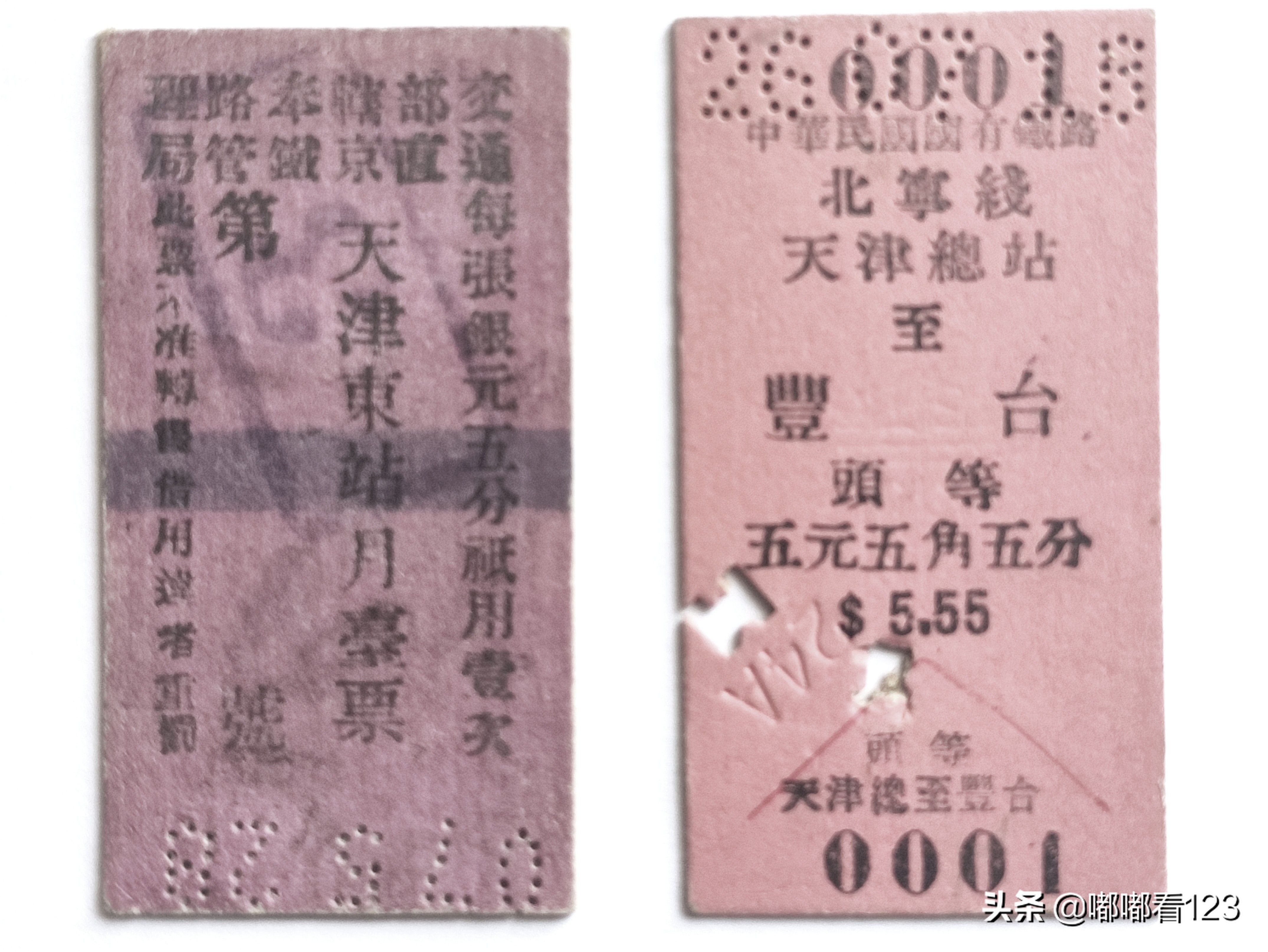 间谍人生不改好男儿本色陈觉生遇害之谜