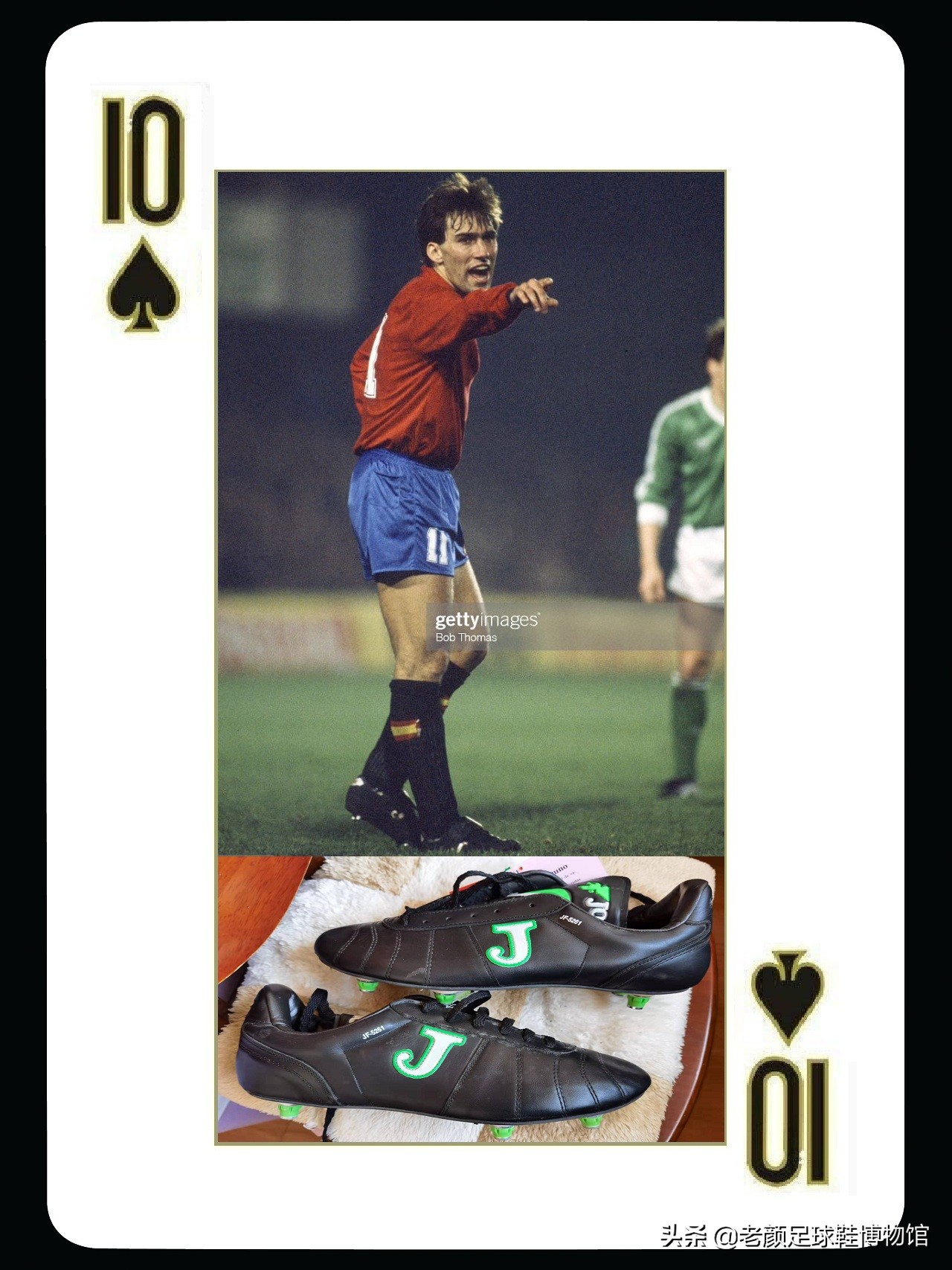 难道是卡尔美的错，被银河战舰坑惨的球员，为什么都穿joma球鞋