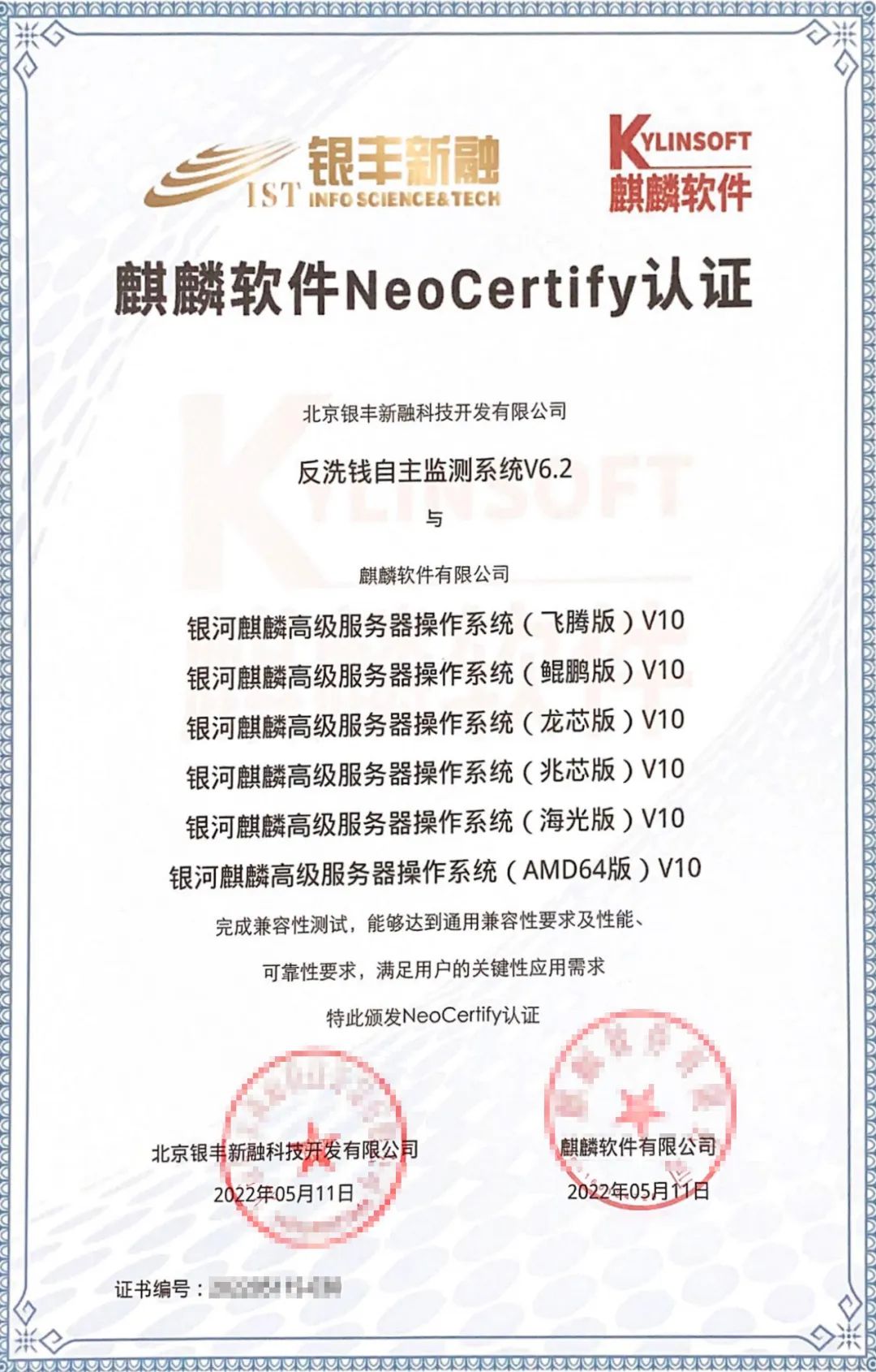 楹掗簾閲戣瀺杞欢,楹掗簾杞欢鍚堜綔浼佷笟