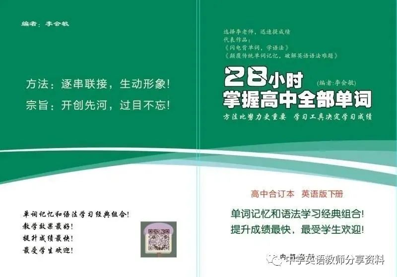 假如你英语差如何提高你的英语呢,怎么在90天内快速提高英语水平