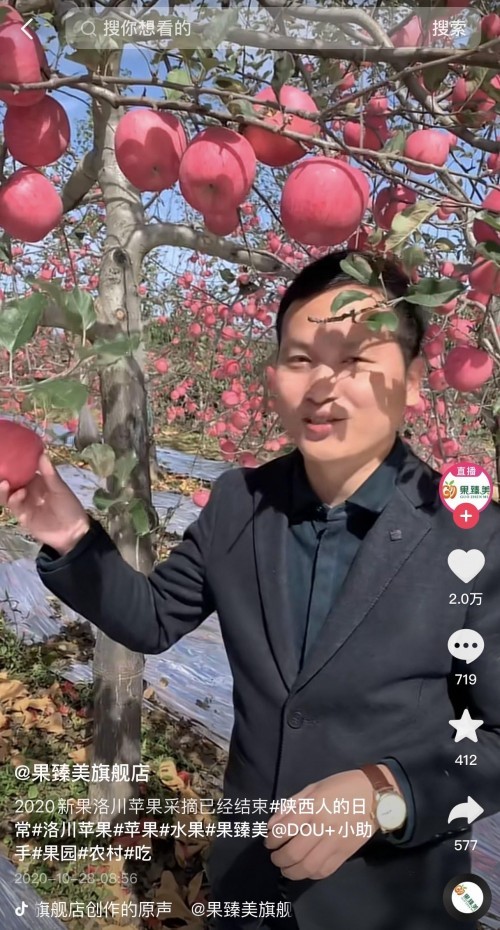 洛川苹果助力脱贫,洛川苹果正在热销中