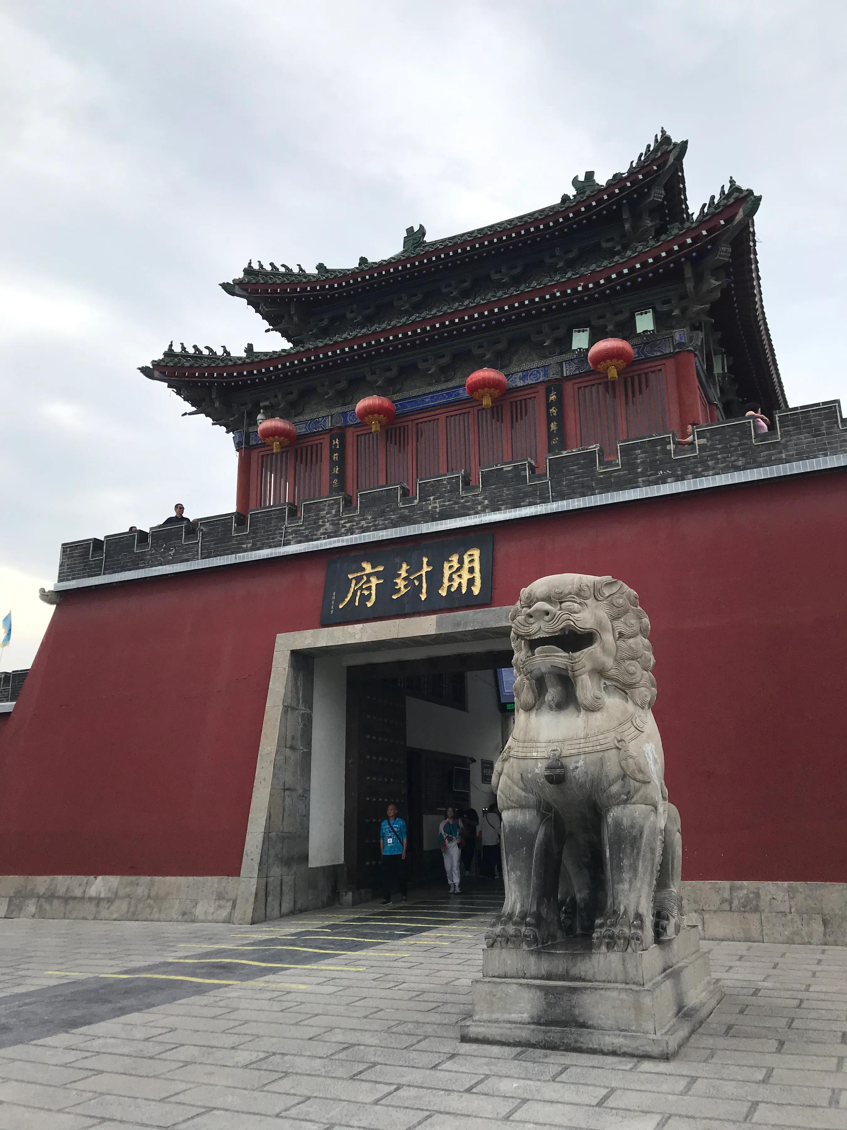 开封府和大相国寺哪个更值得去,开封府和大相国寺攻略