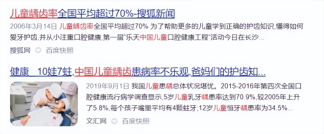 儿童电动牙刷一般多大可以用,儿童电动牙刷的4个好坏区别