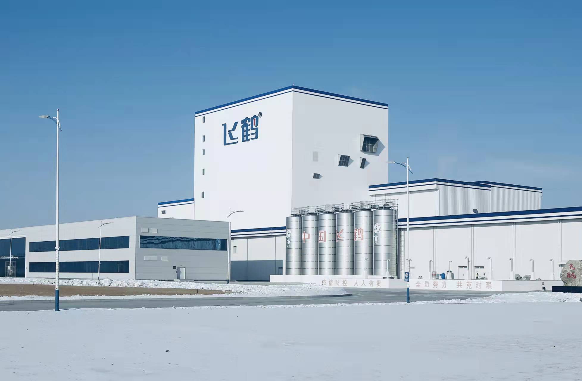 飞鹤至臻非凡,飞鹤发力之作