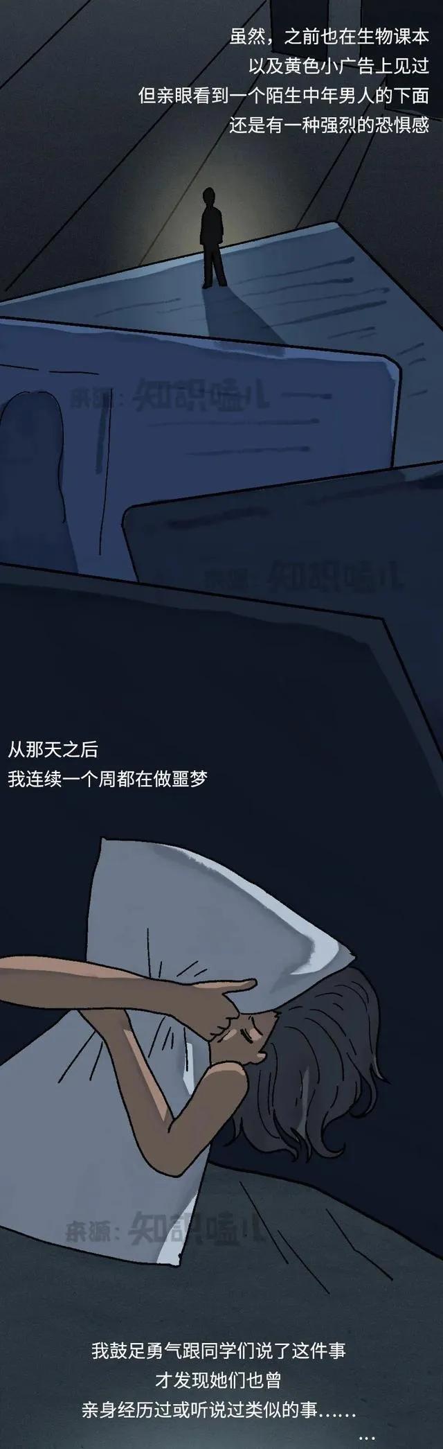 为老不尊的人的特点,为老不尊的人的特征