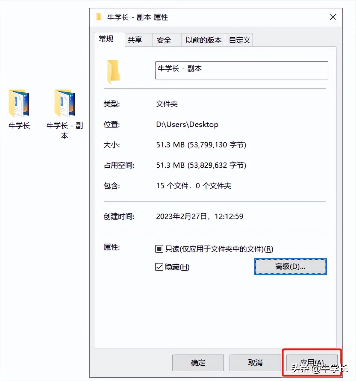 电脑文件夹加密哪个软件最好用,如何给电脑文件夹加密的5种方法