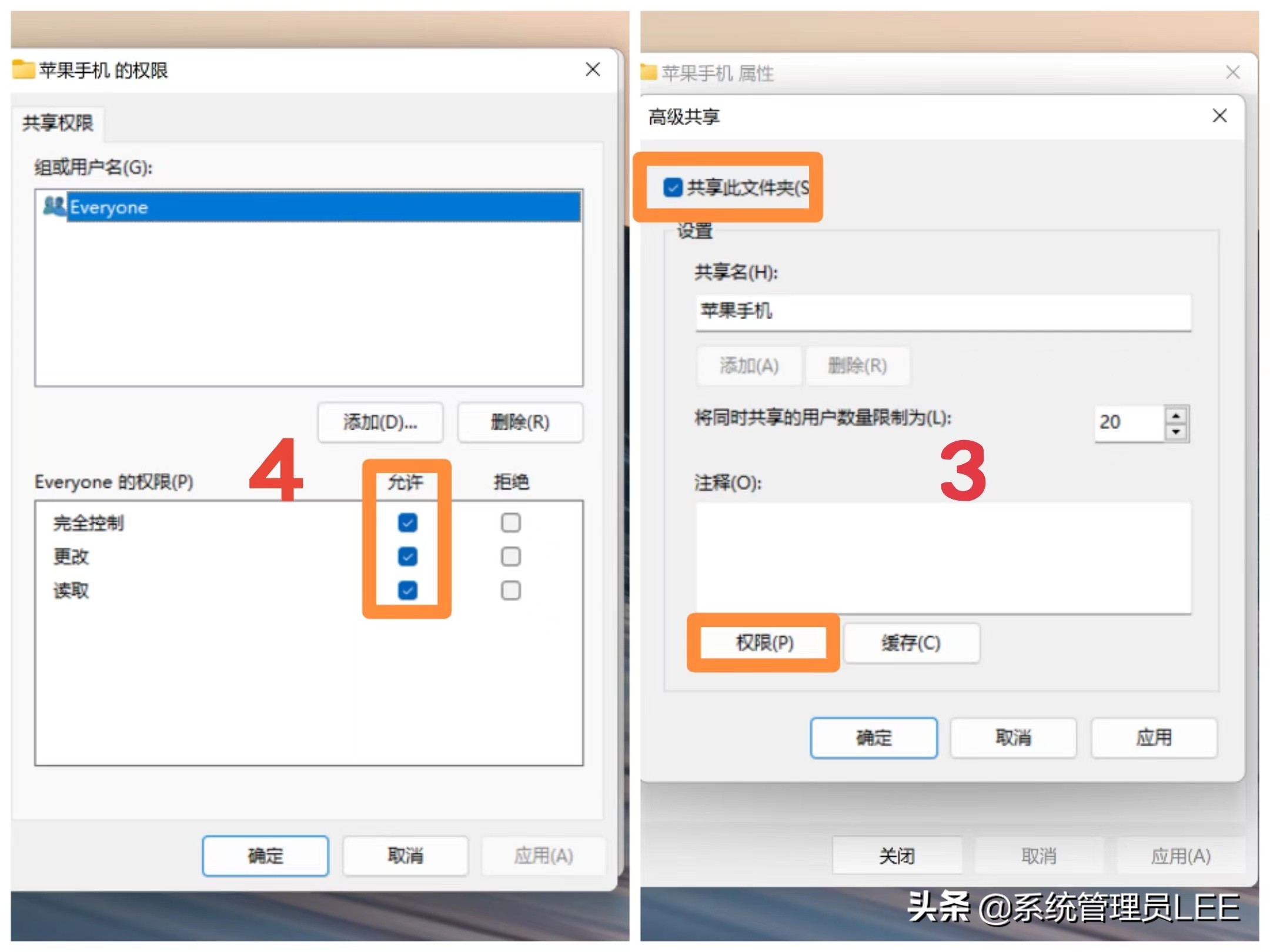 老苹果手机与电脑互传文件,苹果如何利用数据线互传文件