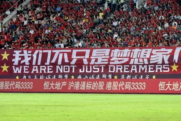 房企和中国足球，谁是谁的毒药