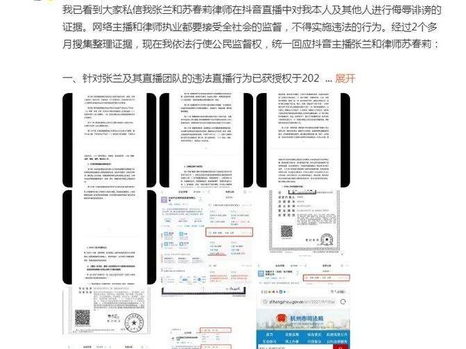 大s最新消息台湾媒体报道,台湾人报道大s最新消息