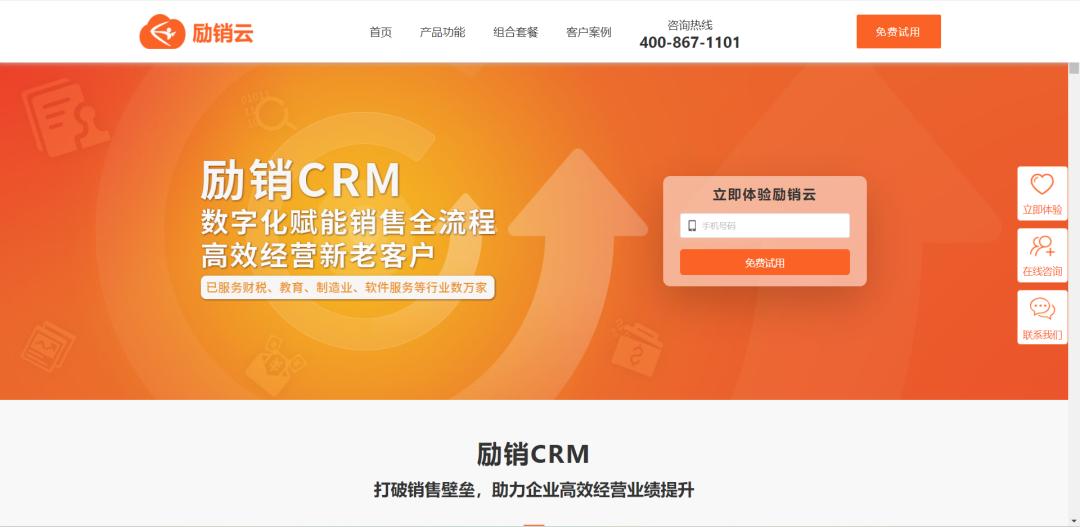 如何选择进销存系统,进销存哪个系统比较好