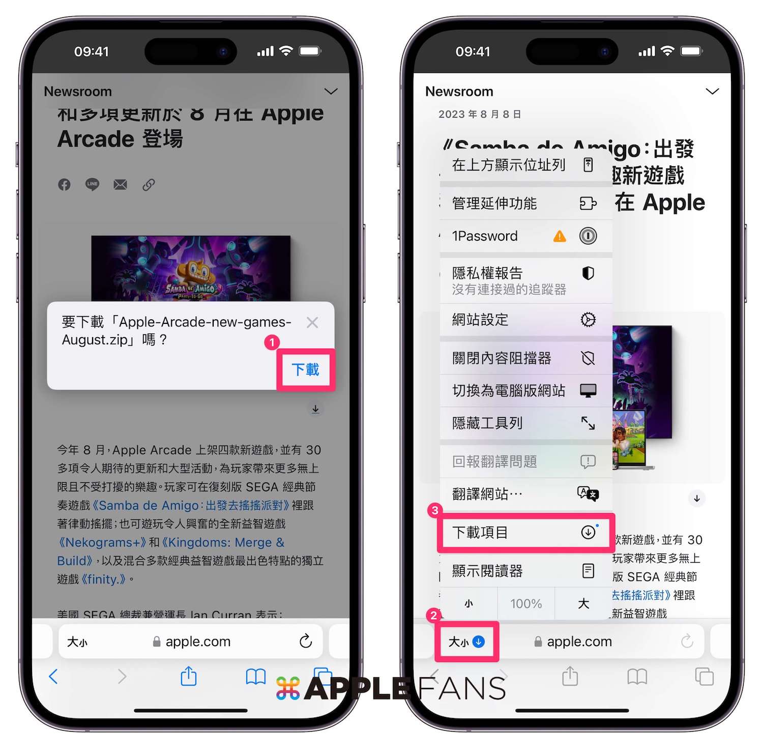 iPhone*载下**档案在哪？一步一脚印教你找到它们
