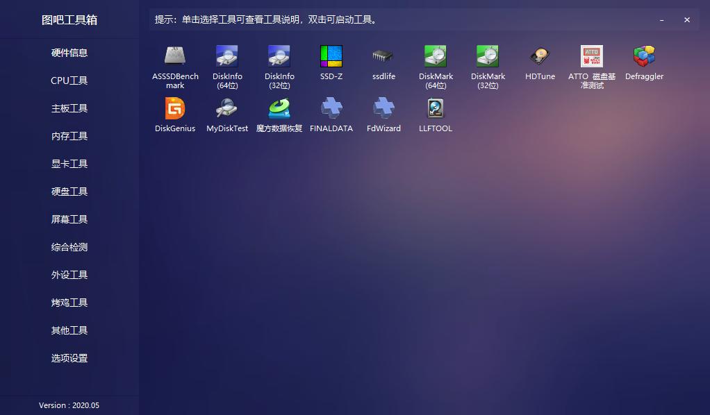 新笔记本电脑到手后如何验机,新笔记本电脑验机全流程