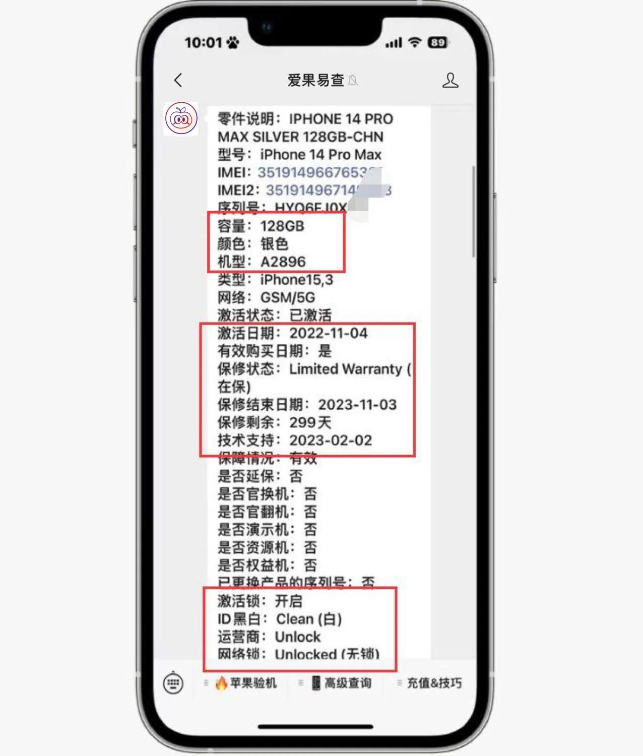 iphone14promax二手实测,iphone14promax二手还是新机