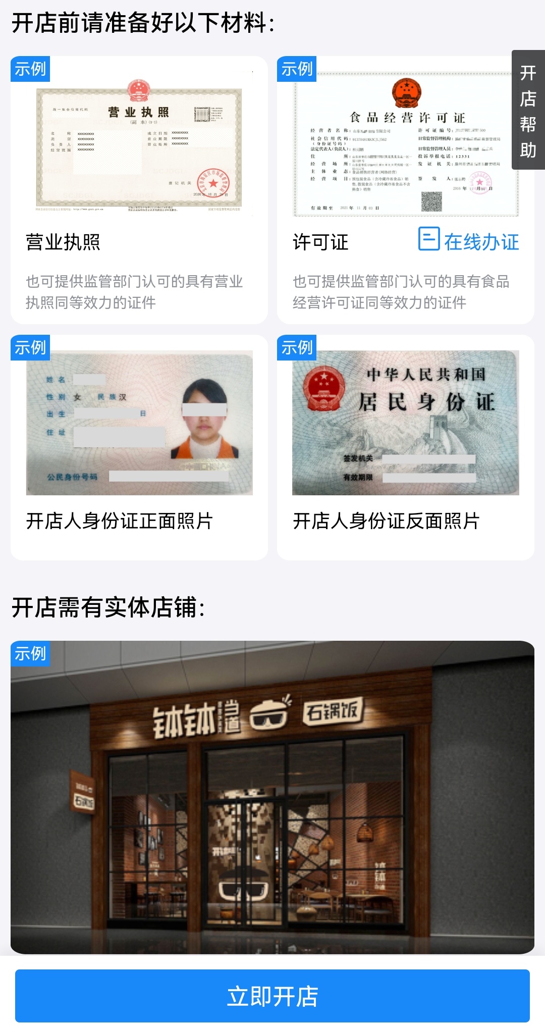 花艺推荐app,马克花艺学习小课堂