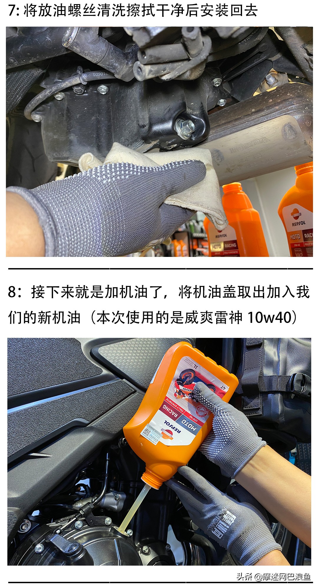 本田cb400x换机油用多大的套筒,本田cb400x更换机油教程