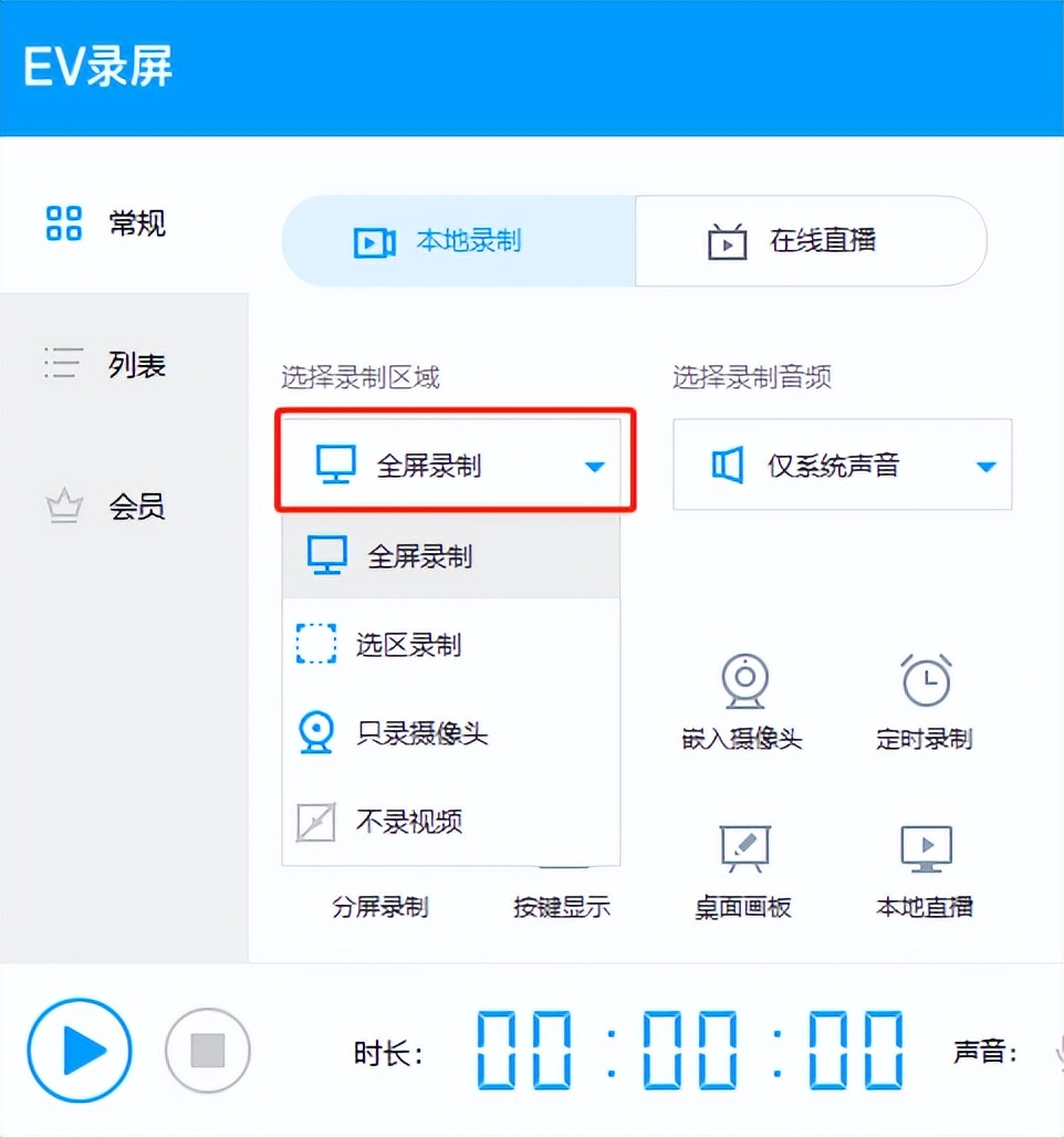 为什么我的win11录屏不能使用,windows11怎么开启自带的录屏