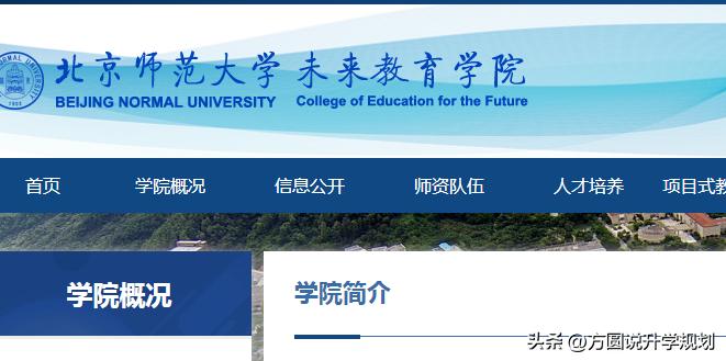 北师大珠海校区和北京校区的区别,北师珠和北师大珠海校区