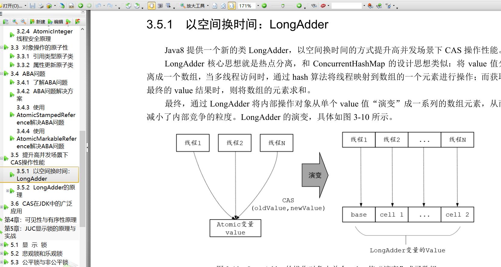 redis几种分布式锁,redis分布式锁的正确方法