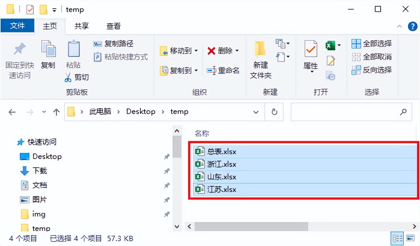 excel目录快速的制作方法,excel怎么制作文献检索目录