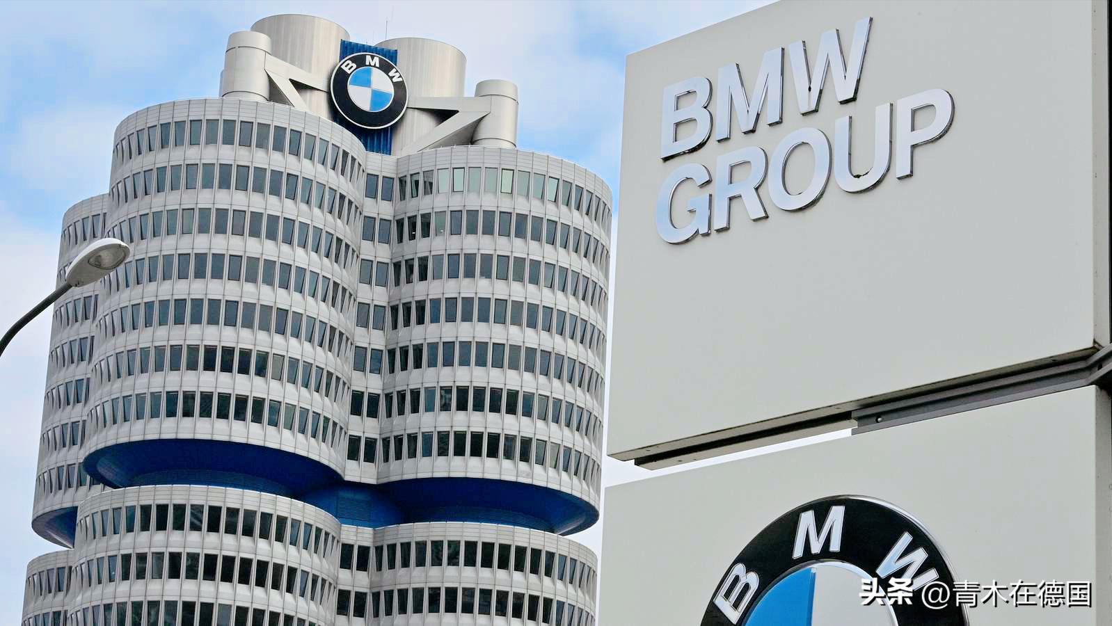 德媒谈宝马,德媒报道宝马事件