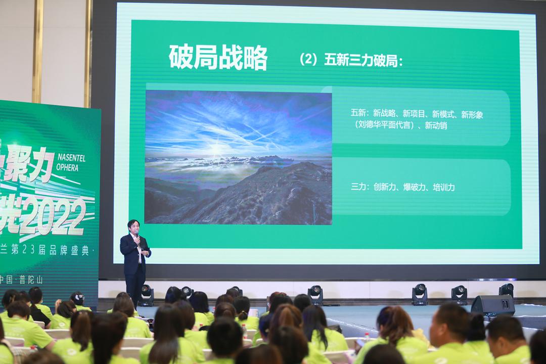 *局破**门店运营瓶颈，原生欧芙兰解锁新范式