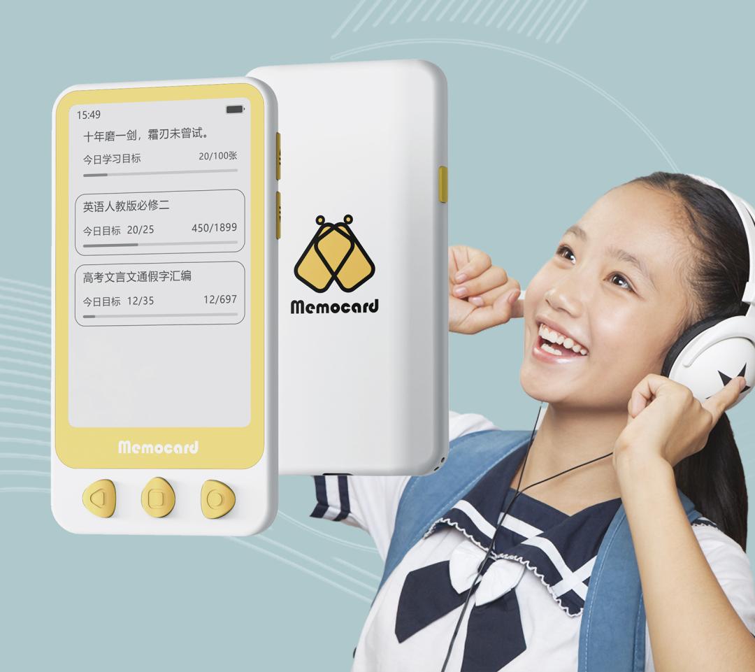 妙记卡初中英语,妙记卡