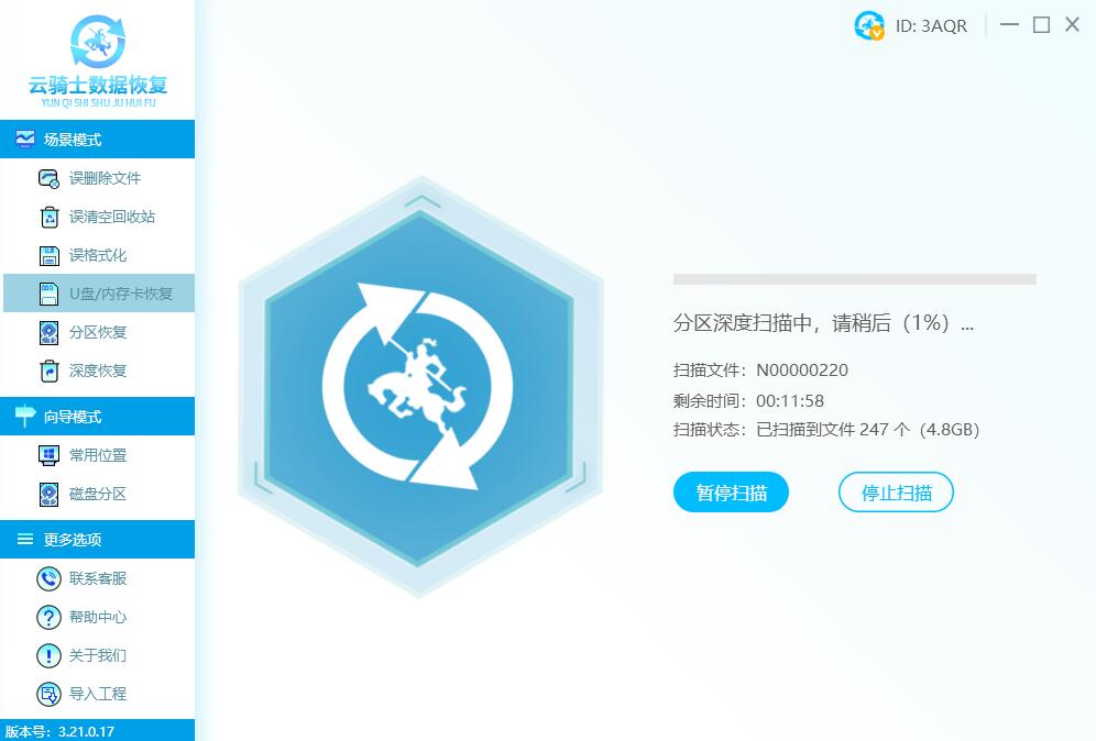 u盘部分数据丢失如何恢复,u盘数据意外丢失怎么恢复