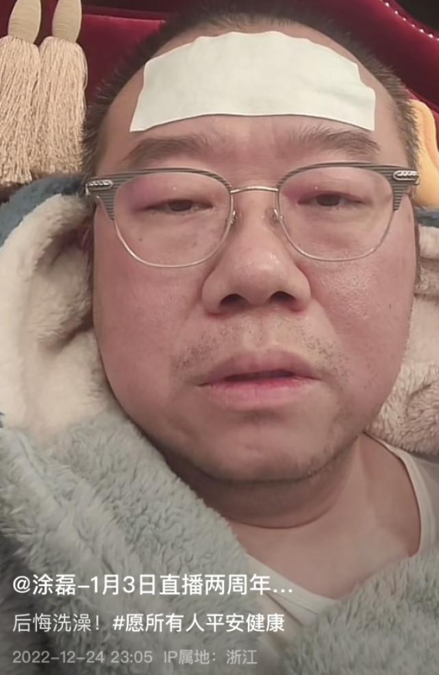 涂磊新冠肺炎完整版,涂磊得了新冠肺炎吗