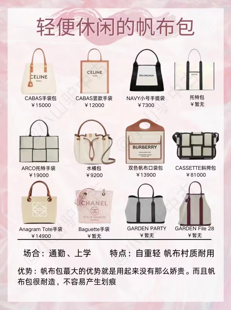 比较好看还实用的包包女,女孩子平价包包不输大牌包包