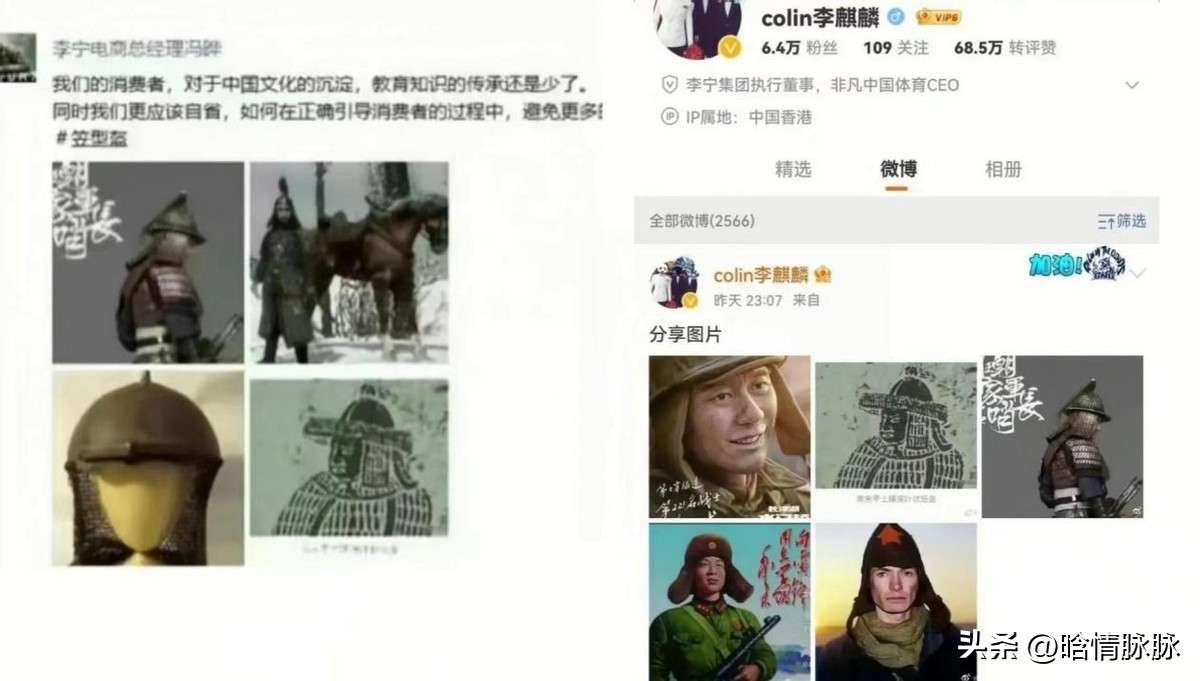 李宁服饰中的日本元素 (李宁中国风系列t恤)