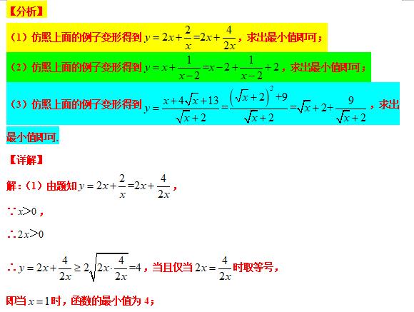 八下数学尖子生考试压轴大题,八年级分式尖子生拔高题