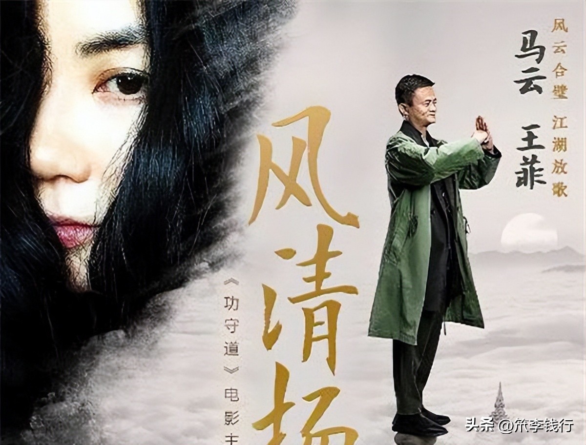 马云创业核心思维,马云创业10大思路