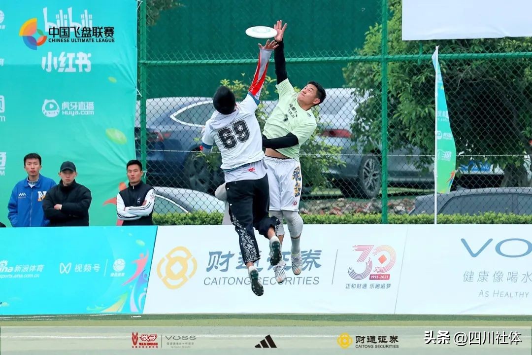 中国飞盘联赛北京站开赛,中国首届飞盘联赛