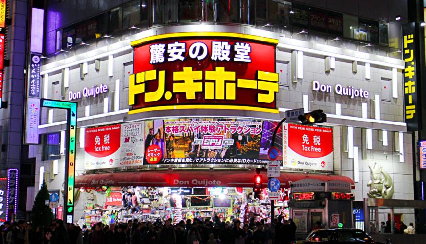 大阪唐吉诃德游玩,日本唐吉诃德店最全购物攻略