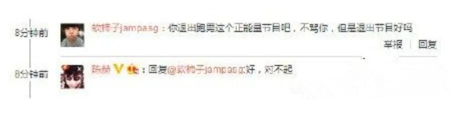 娱乐圈人缘好的明星陈赫,没有路人缘的明星