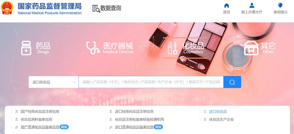 天猫国际必买护肤品可靠吗,天猫国际进口化妆品靠谱吗