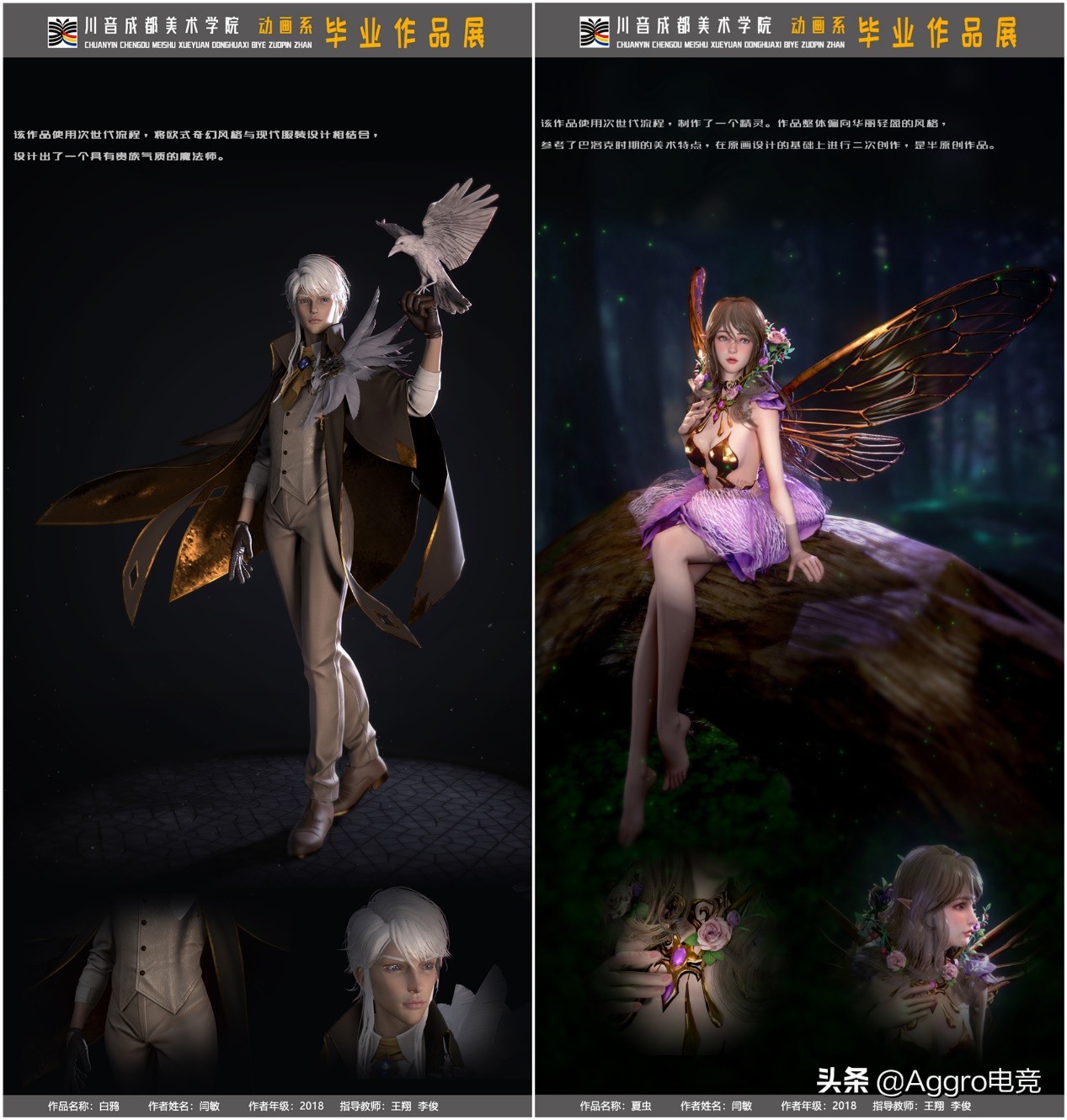 雷火与网易,腾讯和光子联动的游戏