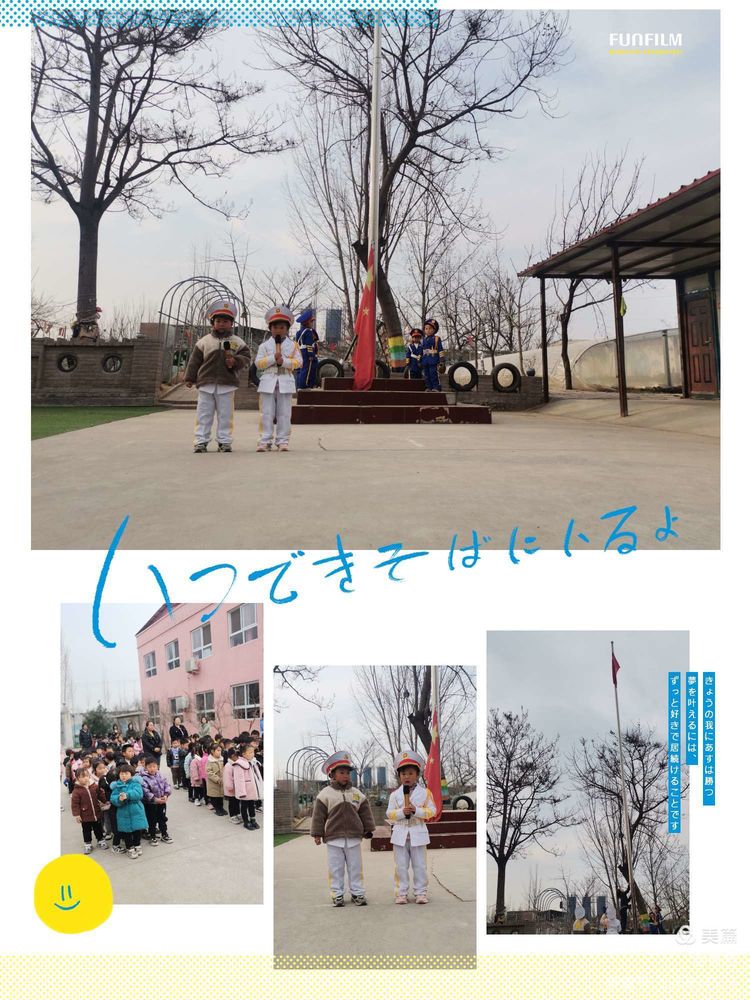 航空港区宋庄幼儿园,郑州航空港区幼儿园明细