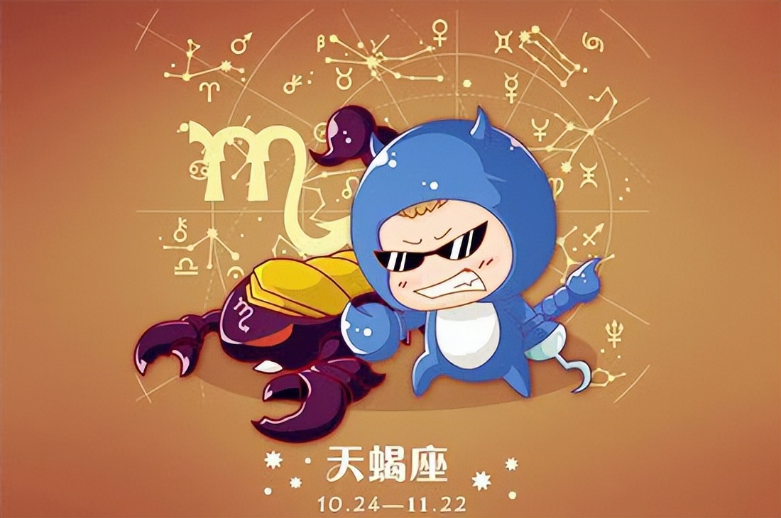 天蝎座男生的性格和脾气分析图表,天蝎座男生的性格特点及脾气