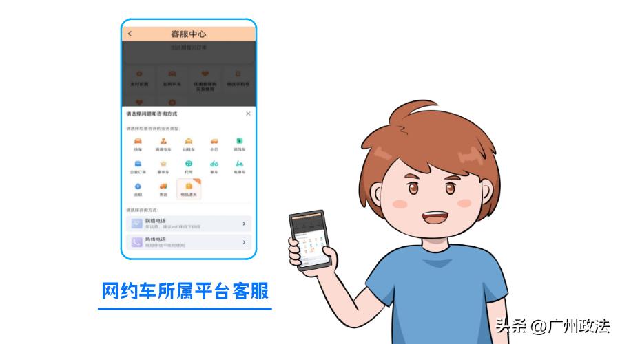 东西丢了怎么办特别伤心,东西丢了怎么办儿歌